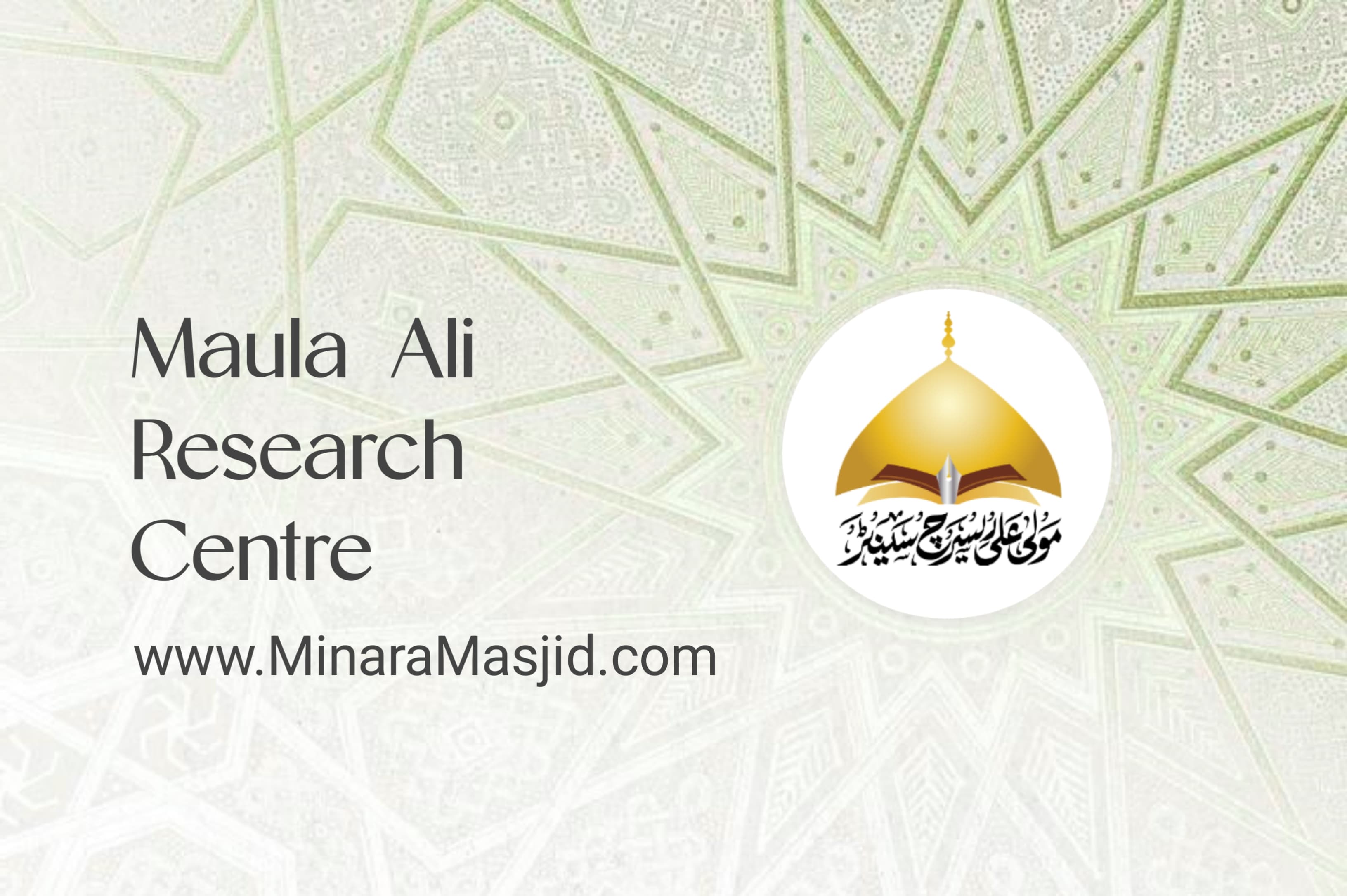 واہ کیامرتبہ اے غوث ہے بالاتیرا