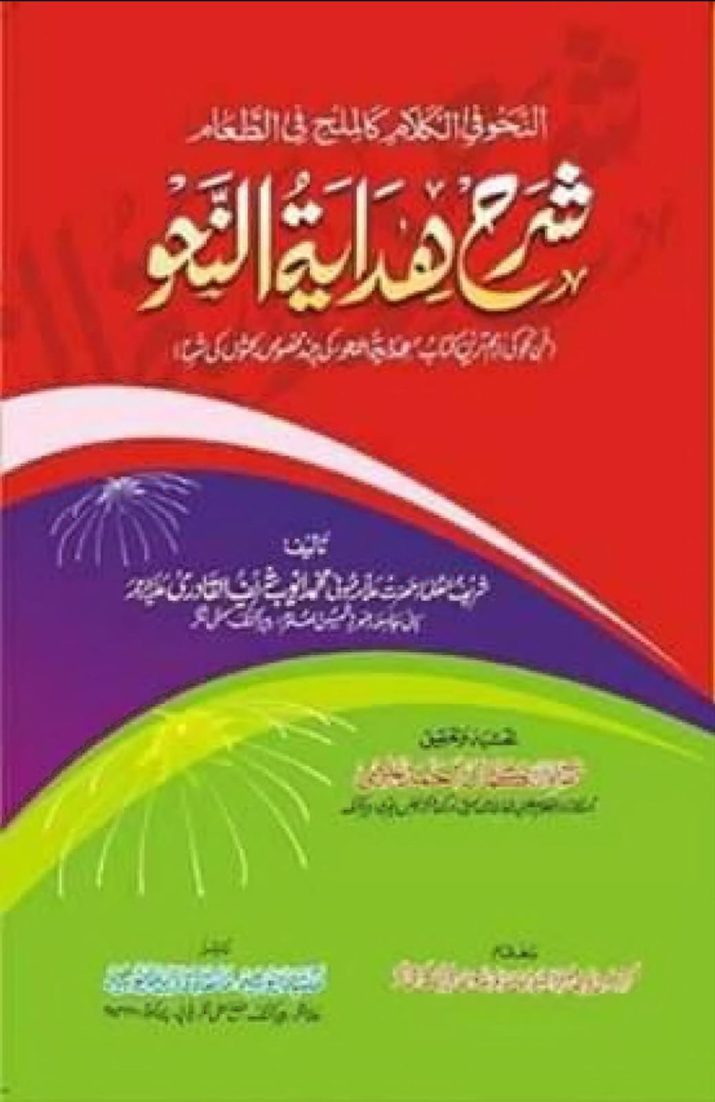Cover of Books  Collection