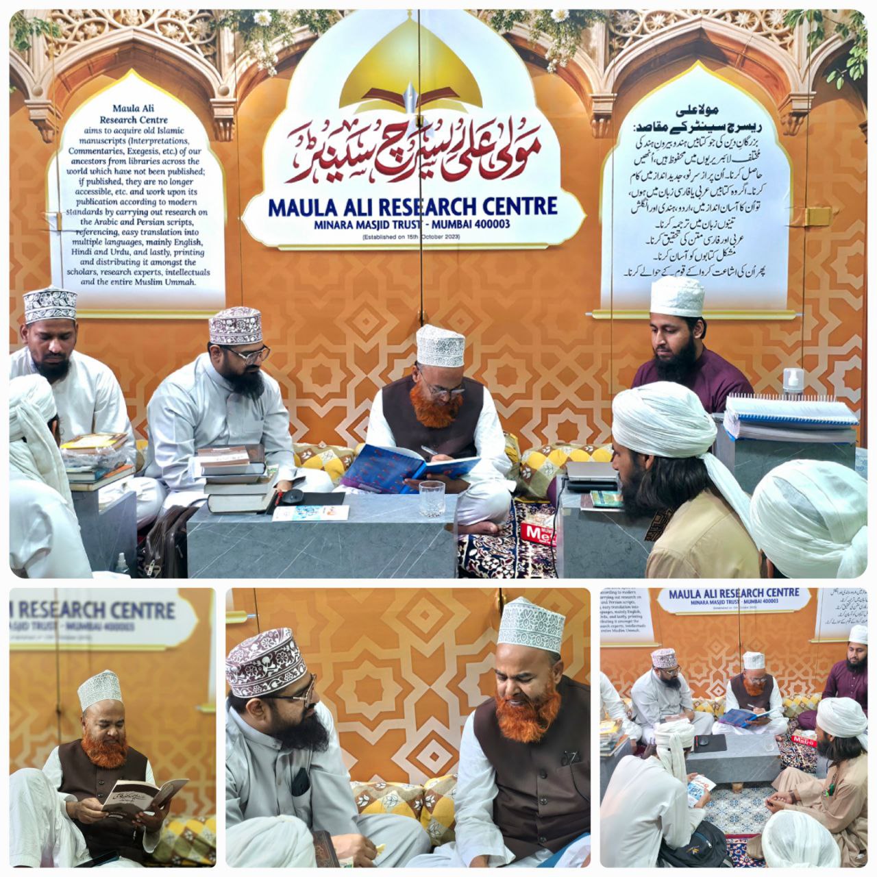 نائب شارح بخاری حضرت مفتی نسیم احمد مصباحی کی مولا علی ریسرچ سینٹر آمد