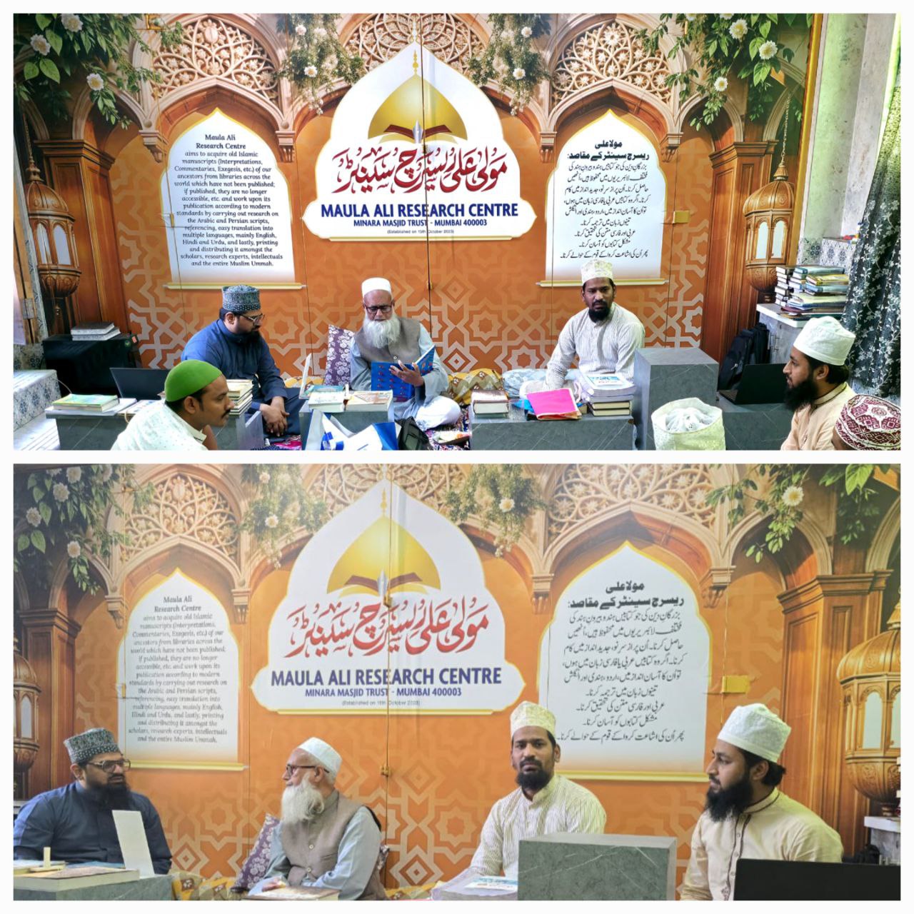 دارالعلوم علیمیہ جمدا شاہی کے سابق پرنسپل مولانا فروغ احمد اعظمی کی مولا علی ریسرچ سینٹر آمد